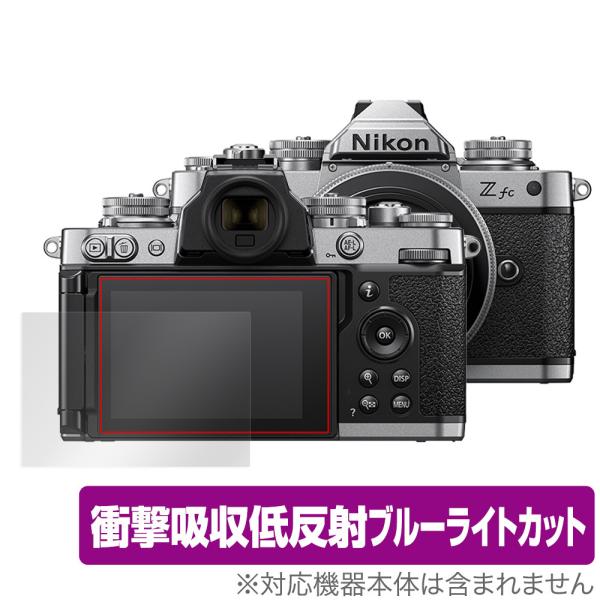 Nikon ミラーレスカメラ Z fc 保護 フィルム OverLay Absorber for ニ...