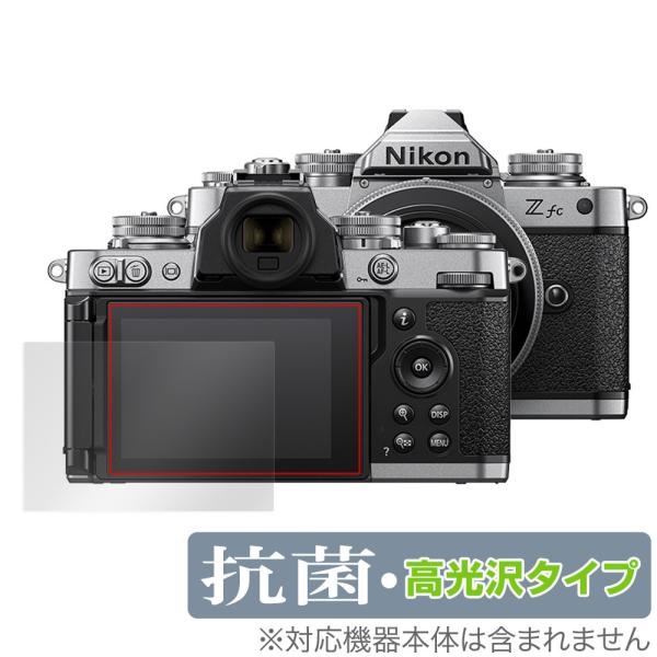 Nikon ミラーレスカメラ Z fc 保護 フィルム OverLay 抗菌 Brilliant f...