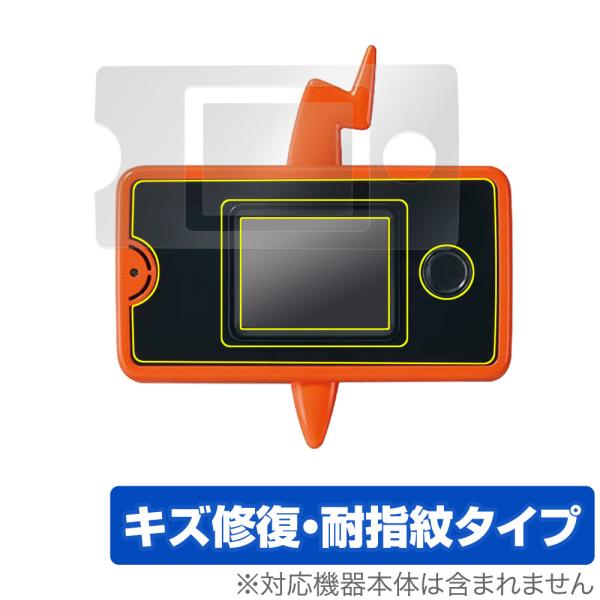 スマホロトム＋ 保護 フィルム OverLay Magic for ポケモン スマホロトムプラス 液...