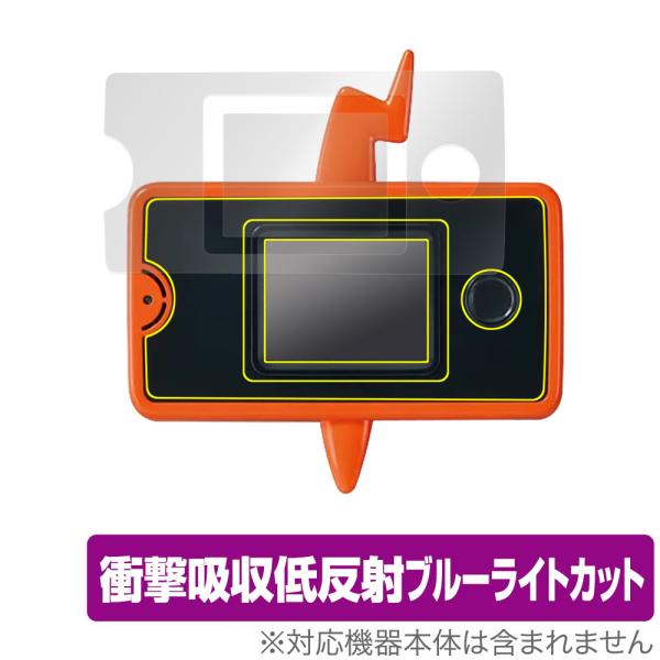 スマホロトム＋ 保護 フィルム OverLay Absorber for ポケモン スマホロトムプラ...