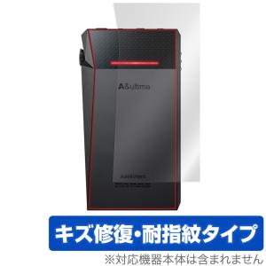 A＆ultima SP2000T 背面 保護 フィルム OverLay Magic for Astell&Kern A＆ultima SP2000T 本体保護フィルム キズ修復 耐指紋コーティングの商品画像