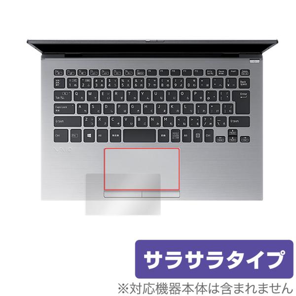 VAIO SX14 (2022/2021) トラックパッド 保護 フィルム OverLay Prot...