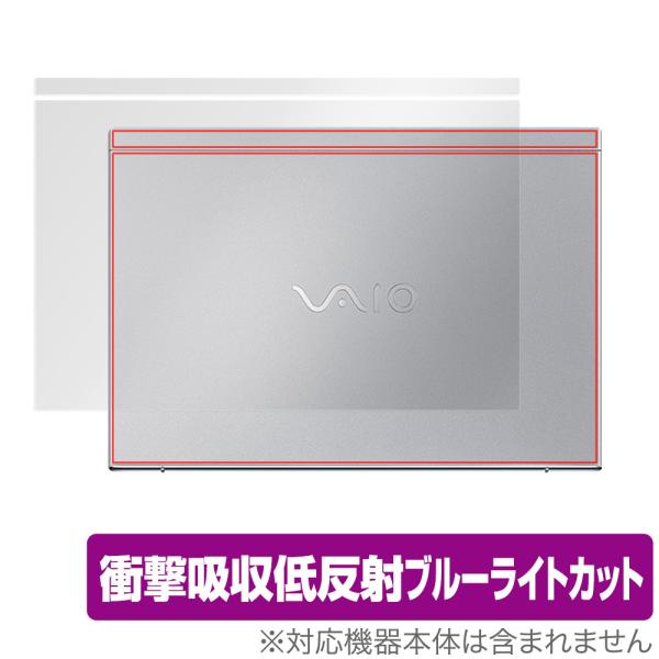 VAIO SX14 (2022/2021) 天板 保護 フィルム OverLay Absorber ...