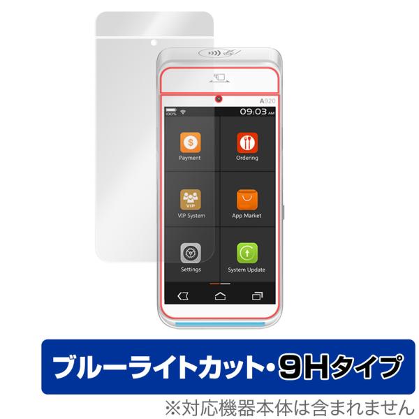Pax A920 保護 フィルム OverLay Eye Protector 9H for Pax ...