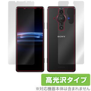 SONY Xperia PRO-I (XQ-BE42) ソニー Android スマホアクセサリー