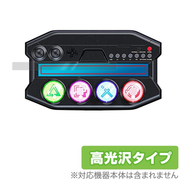 PEGA GAME ミニコントローラー P4016 保護 フィルム OverLay Brillian...