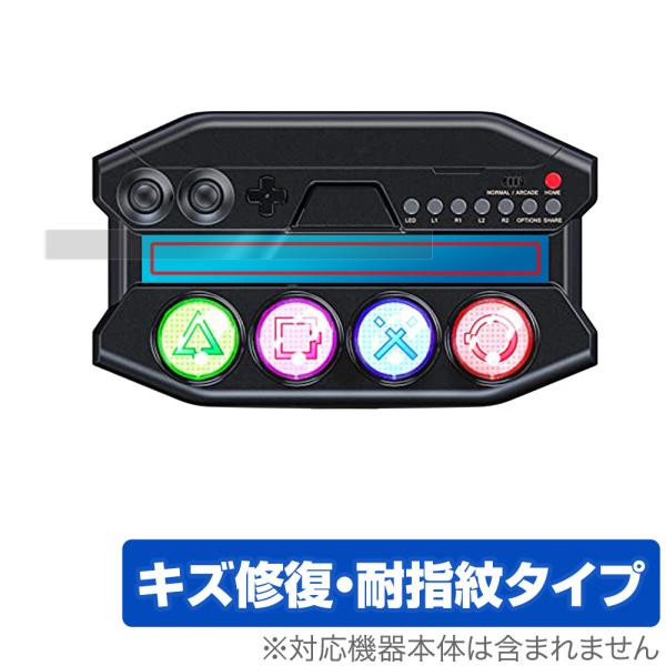 PEGA GAME ミニコントローラー P4016 保護 フィルム OverLay Magic fo...