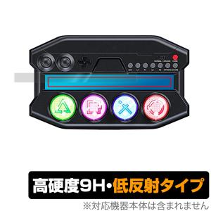 PEGA GAME ミニコントローラー P4016 保護 フィルム OverLay 9H Plus for PEGA GAME ミニコントローラー P4016 9H 高硬度で映りこみを低減する低反射タイプの商品画像