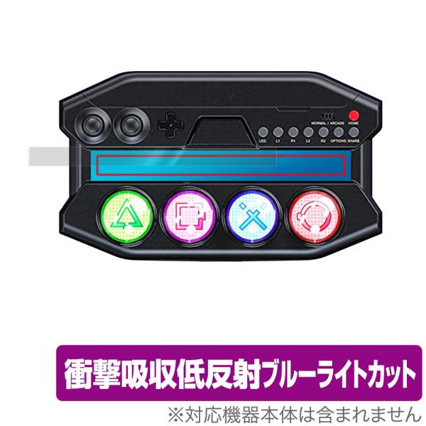 PEGA GAME ミニコントローラー P4016 保護 フィルム OverLay Absorber...