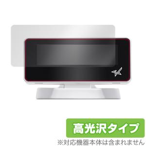 スター精密 SCD222U mPOP専用 カスタマーディスプレイ USB接続 : POS