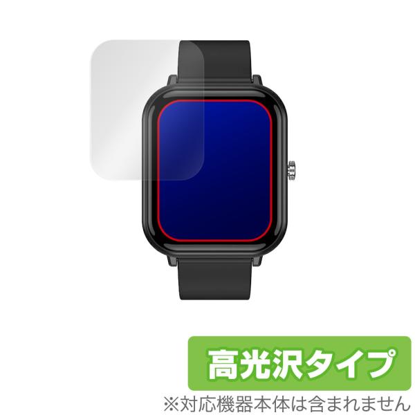 スマートウォッチ Q9 PRO 1.7インチモデル 保護 フィルム OverLay Brillian...