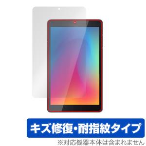 AGC日本製ガラス】アイリスオーヤマ TE081N1-B タブレット LUCA