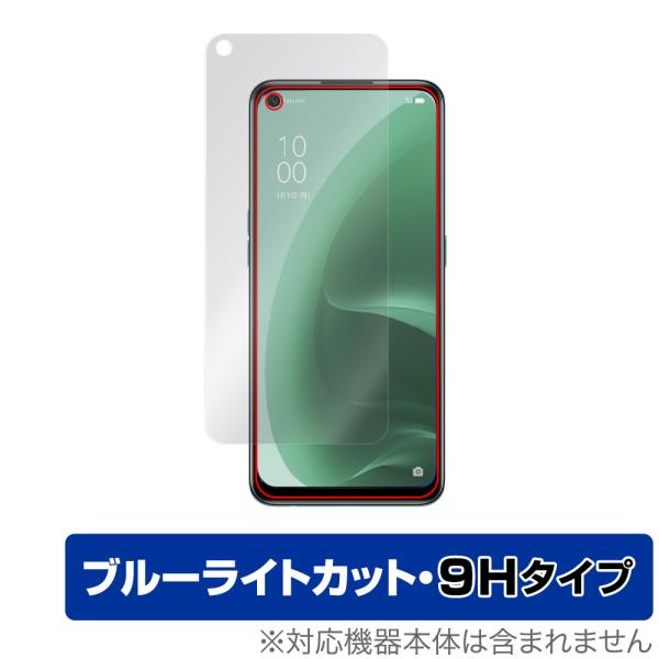 OPPO A55s 5G 保護 フィルム OverLay Eye Protector 9H for ...