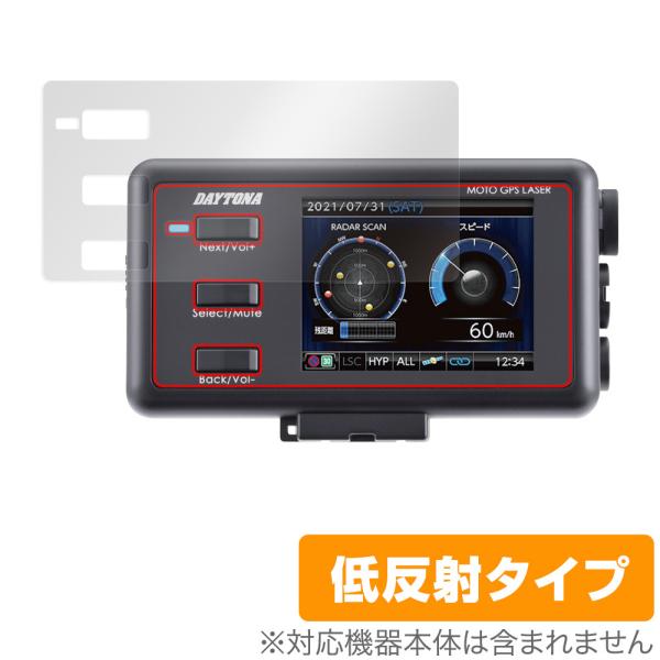 DAYTONA MOTO GPS LASER 25674 保護 フィルム OverLay Plus ...