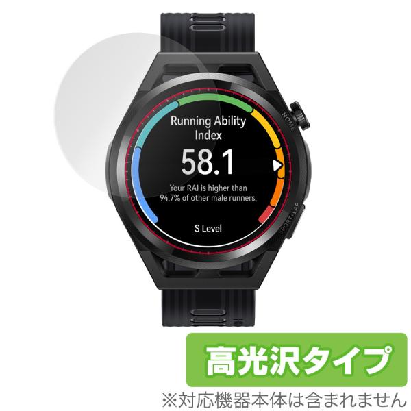 HUAWEI WATCH GT Runner 保護 フィルム OverLay Brilliant f...