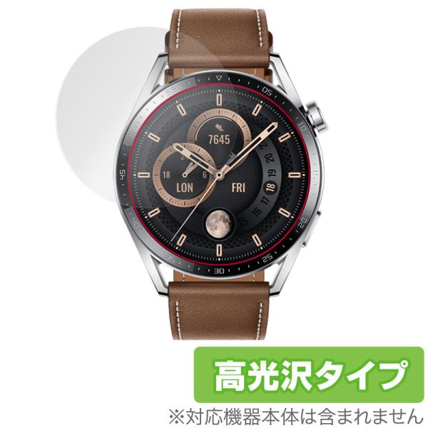 HUAWEI WATCH GT 3 46mm 保護 フィルム OverLay Brilliant f...