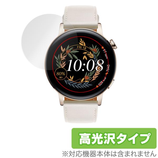 HUAWEI WATCH GT 3 42mm 保護 フィルム OverLay Brilliant f...