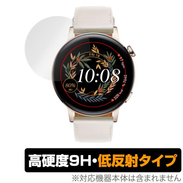 HUAWEI WATCH GT 3 42mm 保護 フィルム OverLay 9H Plus for...