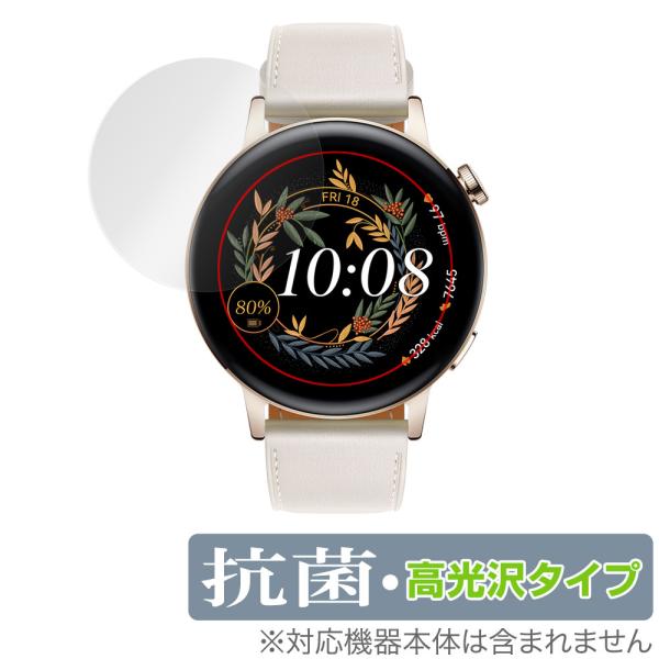 HUAWEI WATCH GT 3 42mm 保護 フィルム OverLay 抗菌 Brillian...