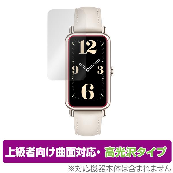 HUAWEI WATCH FIT mini 保護 フィルム OverLay FLEX 高光沢 for...