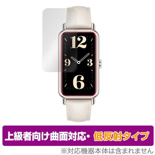 HUAWEI WATCH FIT mini 保護 フィルム OverLay FLEX 低反射 for...