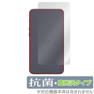 Xiaomi Moaan Inkpalm 5 背面 保護 フィルム OverLay 抗菌 Brilliant for シャオミー Inkpalm5 Hydro Ag+ 抗菌 抗ウイルス 高光沢 爆買