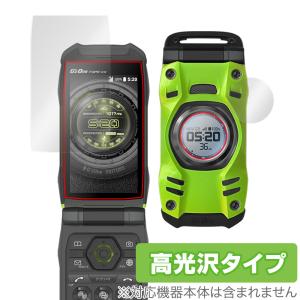 G’zOne TYPE-XX フィルム 高光沢