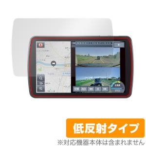 Panasonic カーナビステーション Strada Fシリーズ CN-F1D9GD CN-F1D9HD 保護 フィルム OverLay Plus アンチグレア 反射防止 指紋防止の商品画像