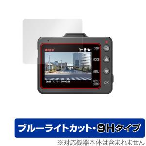 モバイクス]ユピテルWDT024Rd用ドライブレコーダー/ドラレコ用シガー
