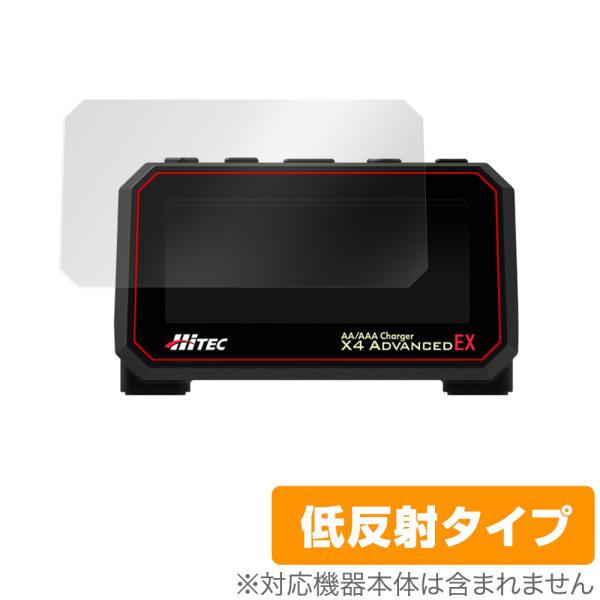 HiTEC AA/AAA Charger X4 ADVANCED EX 保護 フィルム OverLa...