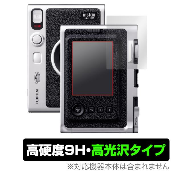 FUJIFILM チェキ instax mini Evo 保護 フィルム OverLay 9H Br...