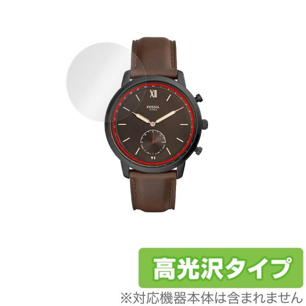 FOSSIL NEUTRA HYBRID SMARTWATCH 保護 フィルム OverLay Br...