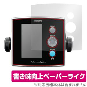 シマノ 魚探 探見丸 CV-FISH : つり具の銭屋 - 通販 - Yahoo!ショッピング