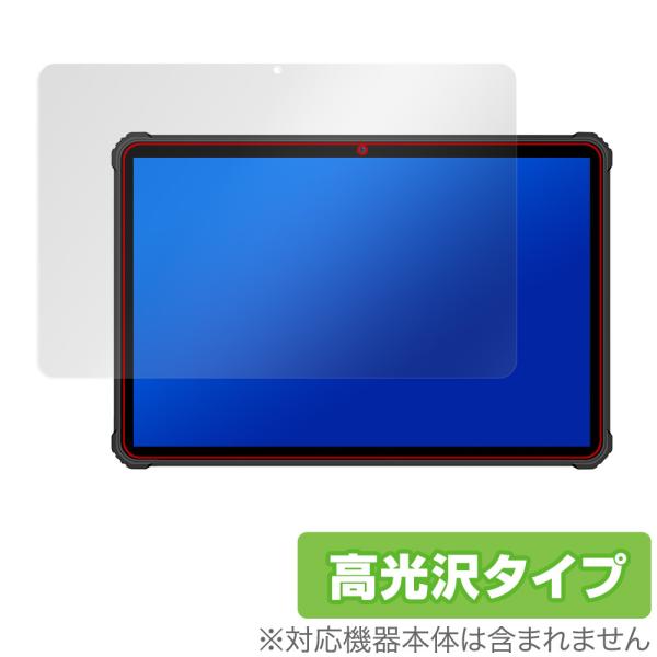 OUKITEL RT1 保護 フィルム OverLay Brilliant for オウキテル タブ...