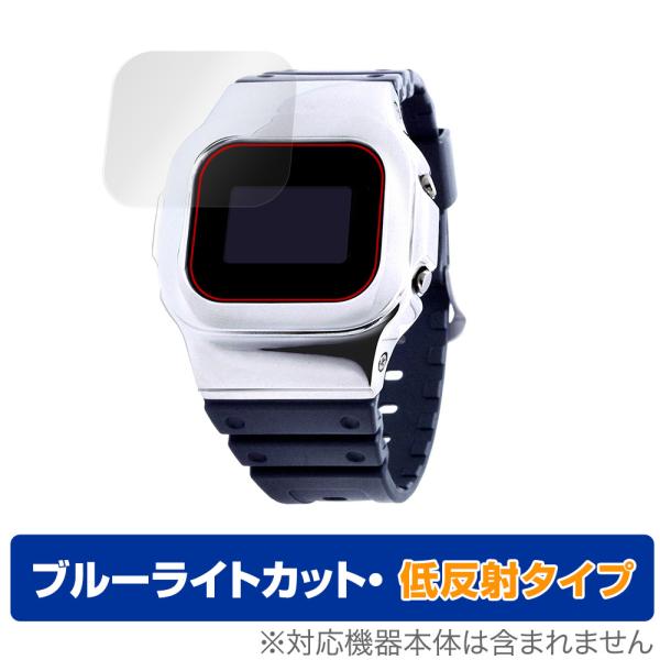 DAMUE カスタムG-SHOCK 5600 保護 フィルム OverLay Eye Protect...