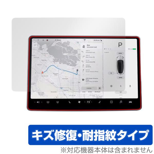 TESLA Model 3 15インチ タッチスクリーン 保護 フィルム OverLay Magic...