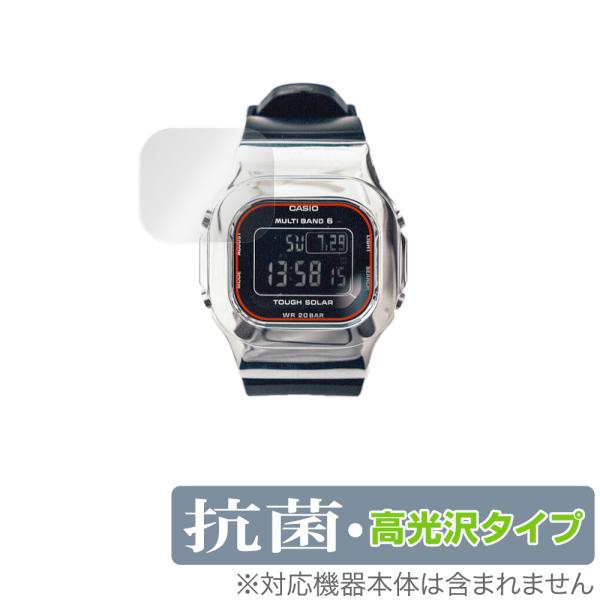 DAMUE カスタムG-SHOCK 5000 保護 フィルム OverLay 抗菌 Brillian...