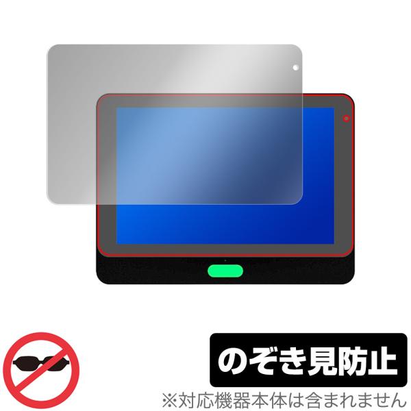 Qbic 10.1インチ Touch Panel PC TD-1050 PRO 保護 フィルム Ov...