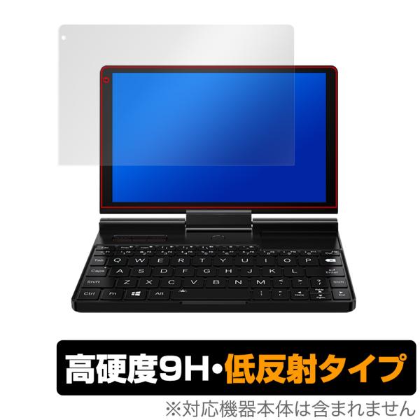 GPD Pocket3 保護 フィルム OverLay 9H Plus for ジーピーディ ポケッ...