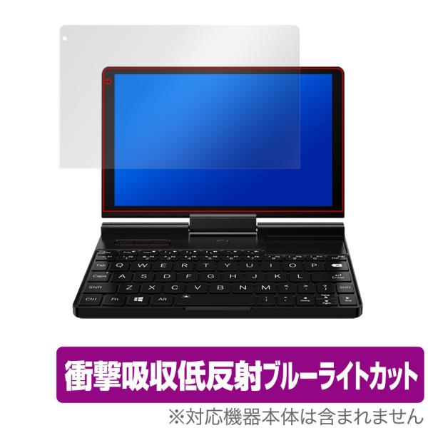 GPD Pocket3 保護 フィルム OverLay Absorber for ジーピーディ ポケ...