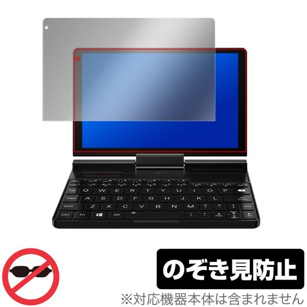 GPD Pocket3 保護 フィルム OverLay Secret for ジーピーディ ポケット...