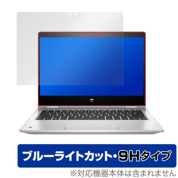 HP ProBook x360 435 G8 保護 フィルム OverLay Eye Protect...