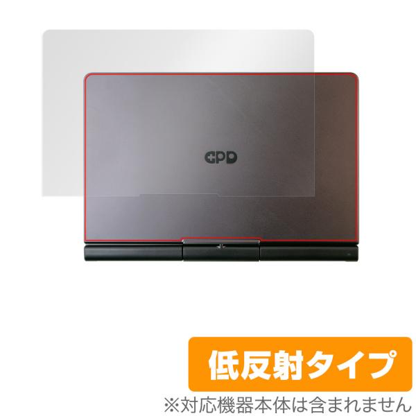 GPD Pocket3 天板 保護 フィルム OverLay Plus for ジーピーディ ポケッ...