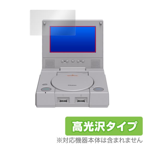 RETROFLAG PiStation Case + LCD 保護 フィルム OverLay Bri...