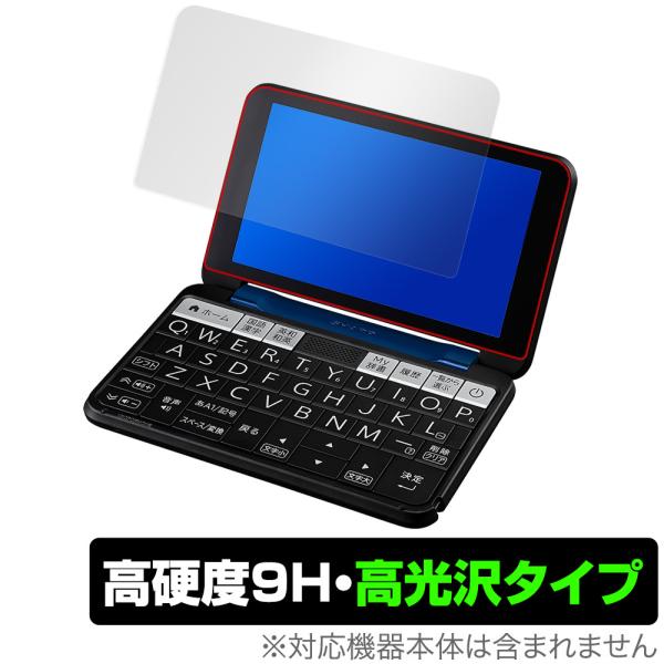 SHARP カラー電子辞書 Brain 保護 フィルム OverLay 9H Brilliant f...