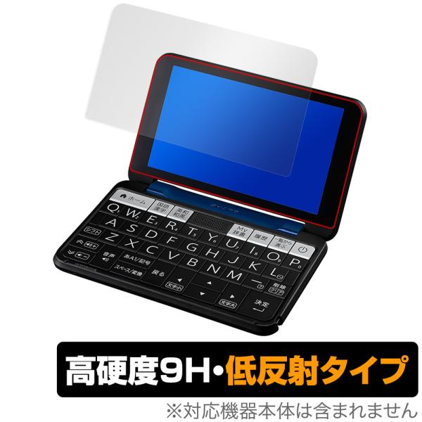 SHARP カラー電子辞書 Brain 保護 フィルム OverLay 9H Plus for シャ...