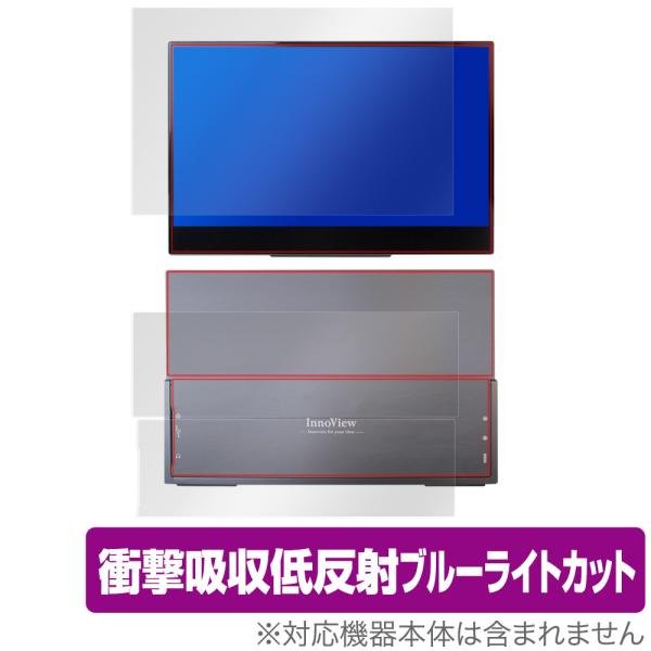 InnoView 4K 14インチ モバイルモニター INVPM204 表面 背面 フィルム Ove...