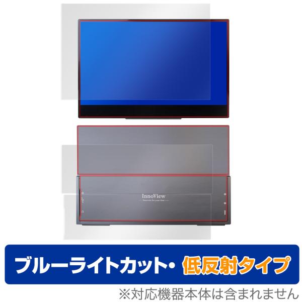 InnoView 4K 14インチ モバイルモニター INVPM204 表面 背面 フィルム Ove...
