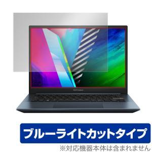 14X OLED 14 フィルム プロ