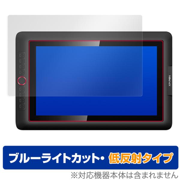 XP-PEN Artist 15.6 Pro 保護 フィルム OverLay Eye Protect...